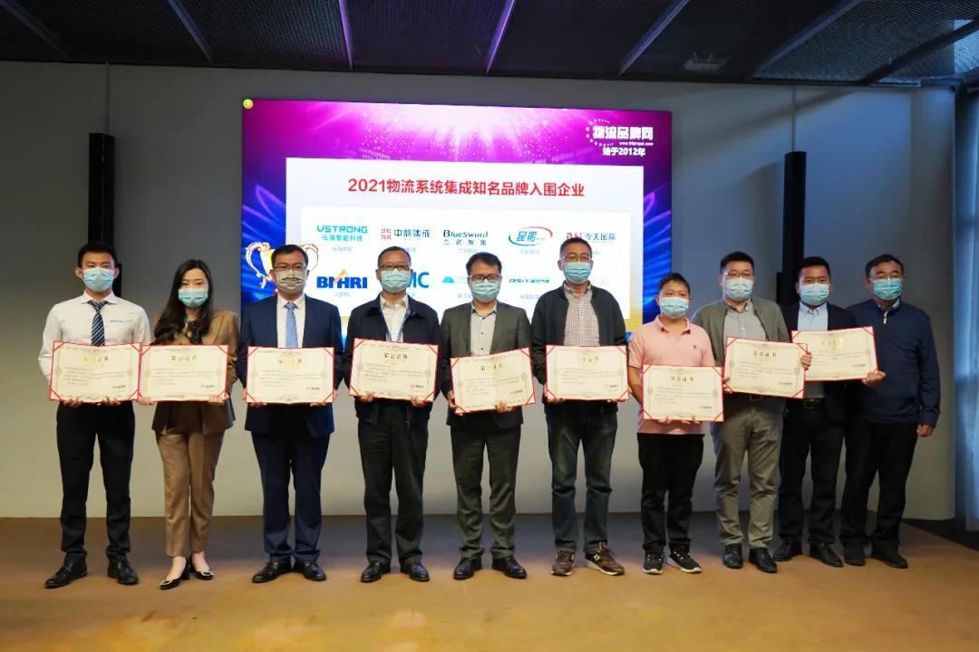 CeMAT ASIA 2021 现场 | 海洋之神HY590荣获2021年度中国物流知名品牌奖