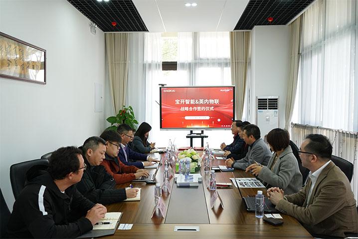 携手共进，合作共赢 | 海洋之神HY590智能与英内物联签署战略合作协议！