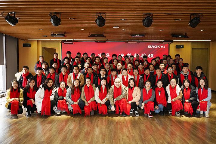 共谋新发展，逐梦新航程 | 海洋之神HY590召开核心管理层会议、年度开工动员大会、年度开工晚宴