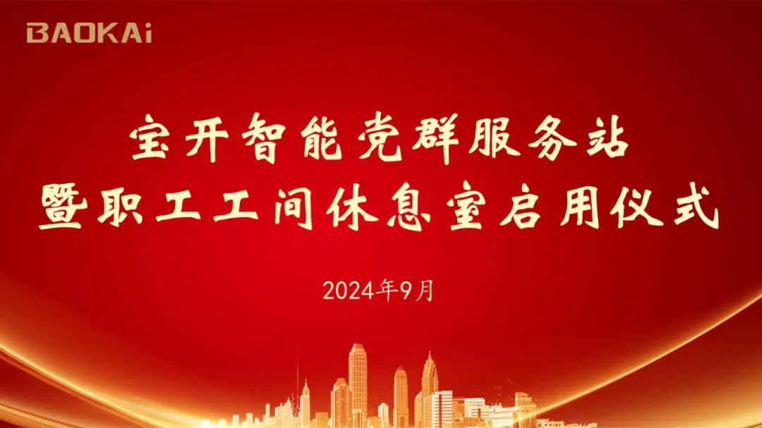 1755054504958077.png 图片38.png