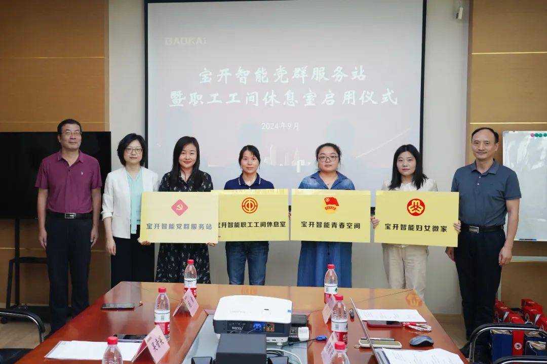 1755054919551342.png 图片46.png