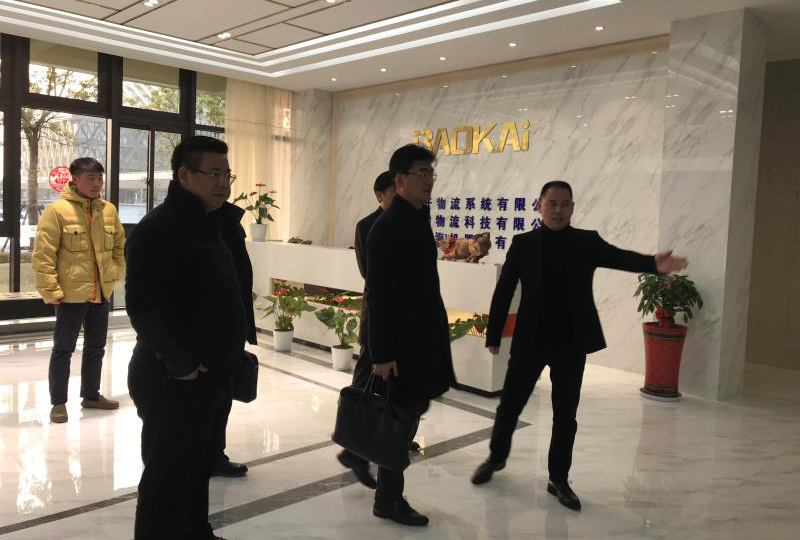 新闻 | 奉贤区及奉城镇领导一行莅临海洋之神HY590参观指导