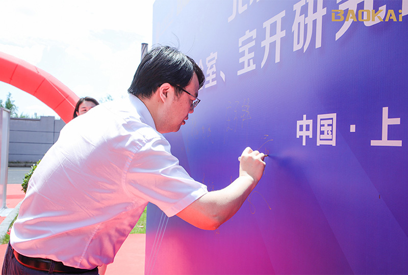 新闻 | 热烈庆祝“北京邮电大学&海洋之神HY590智能”联合实验室、海洋之神HY590研究院正式成立！