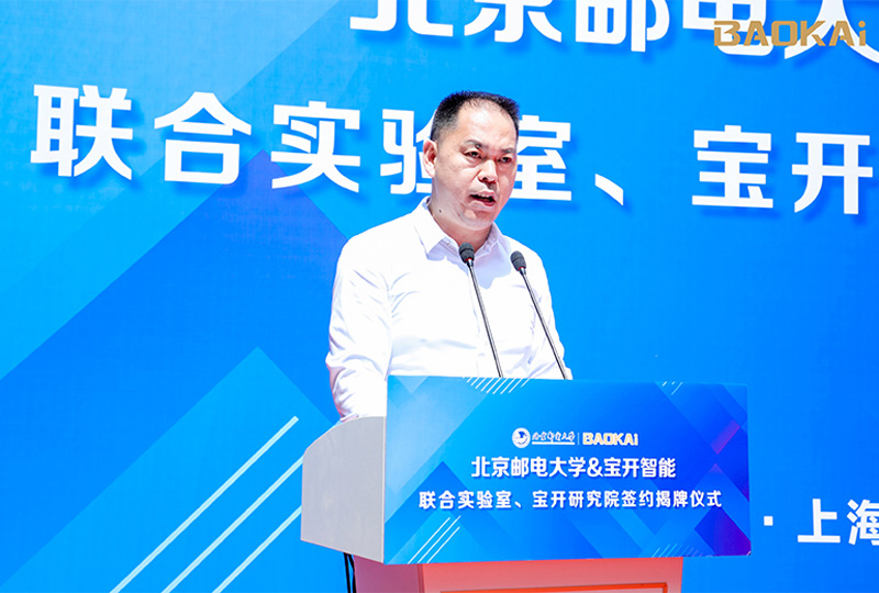 新闻 | 热烈庆祝“北京邮电大学&海洋之神HY590智能”联合实验室、海洋之神HY590研究院正式成立！