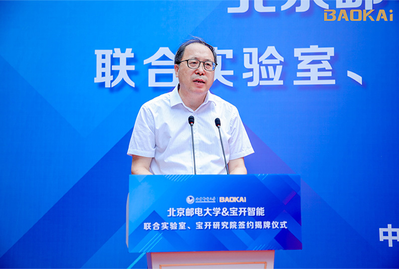 新闻 | 热烈庆祝“北京邮电大学&海洋之神HY590智能”联合实验室、海洋之神HY590研究院正式成立！