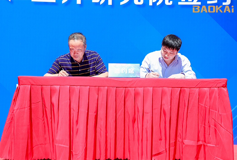 新闻 | 热烈庆祝“北京邮电大学&海洋之神HY590智能”联合实验室、海洋之神HY590研究院正式成立！