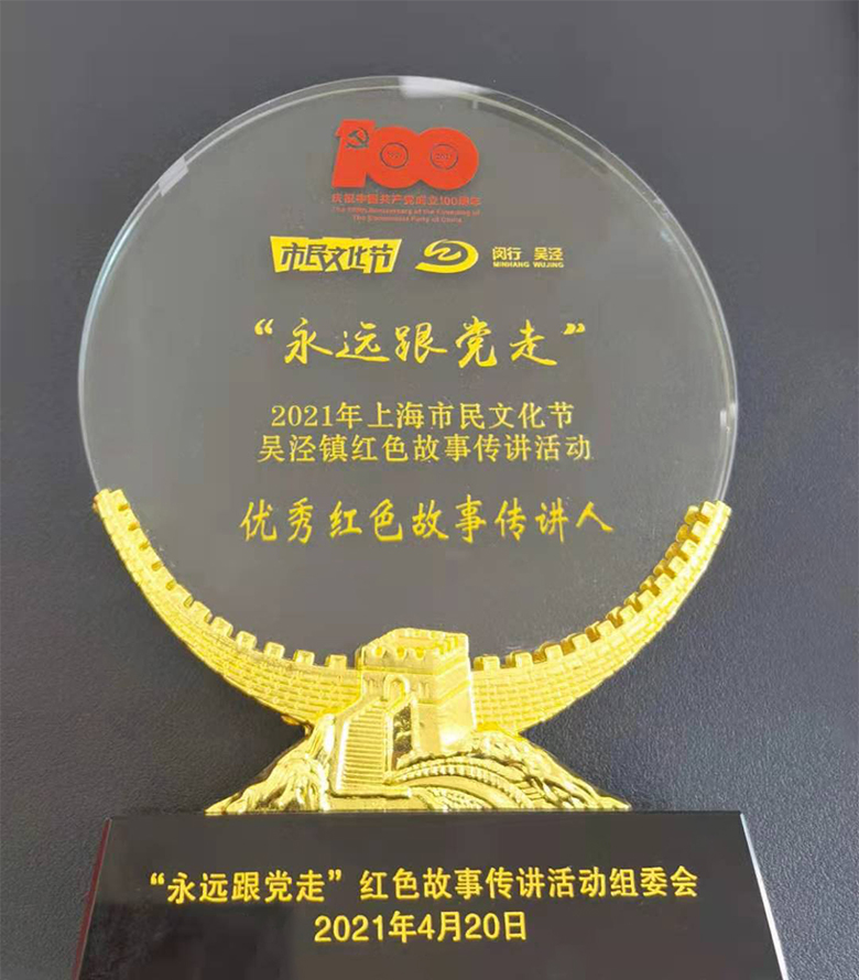 新闻 | 海洋之神HY590荣获“优秀红色传讲人”荣誉表彰