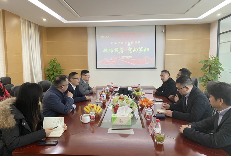 新闻 | 赋能新发展：东航申宏与海洋之神HY590智能开启战略合作