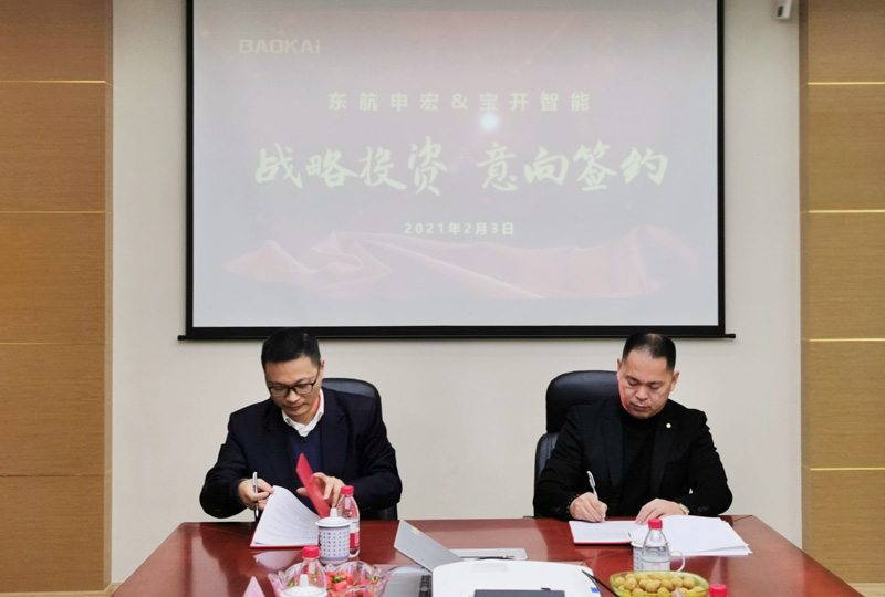 新闻 | 赋能新发展：东航申宏与海洋之神HY590智能开启战略合作