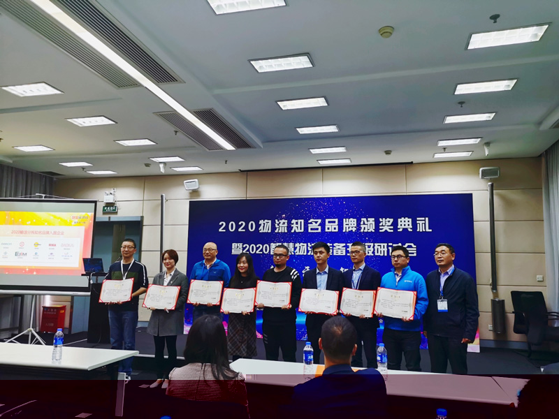 CeMAT ASIA 2020 现场 | 海洋之神HY590荣获2020年度中国物流知名品牌奖