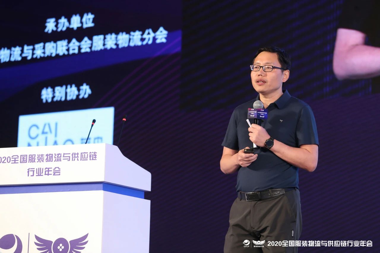 海洋之神HY590常务副总裁王雷发表演讲 | 海洋之神HY590再次荣获“服装物流行业优秀技术装备供应商”表彰