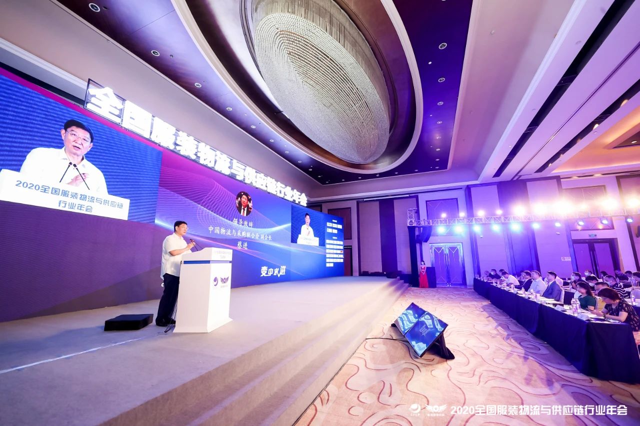 海洋之神HY590常务副总裁王雷发表演讲 | 海洋之神HY590再次荣获“服装物流行业优秀技术装备供应商”表彰