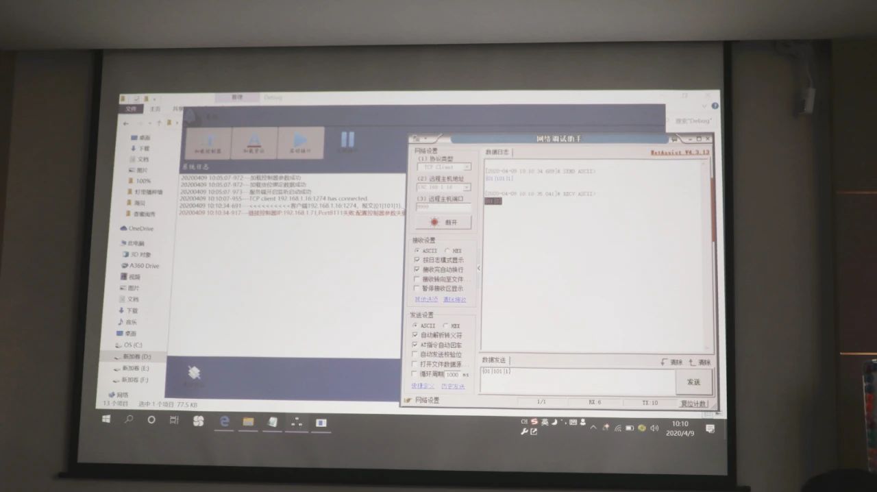 新品上线 | 汤姆迅开展「灯带式播种墙」专题培训