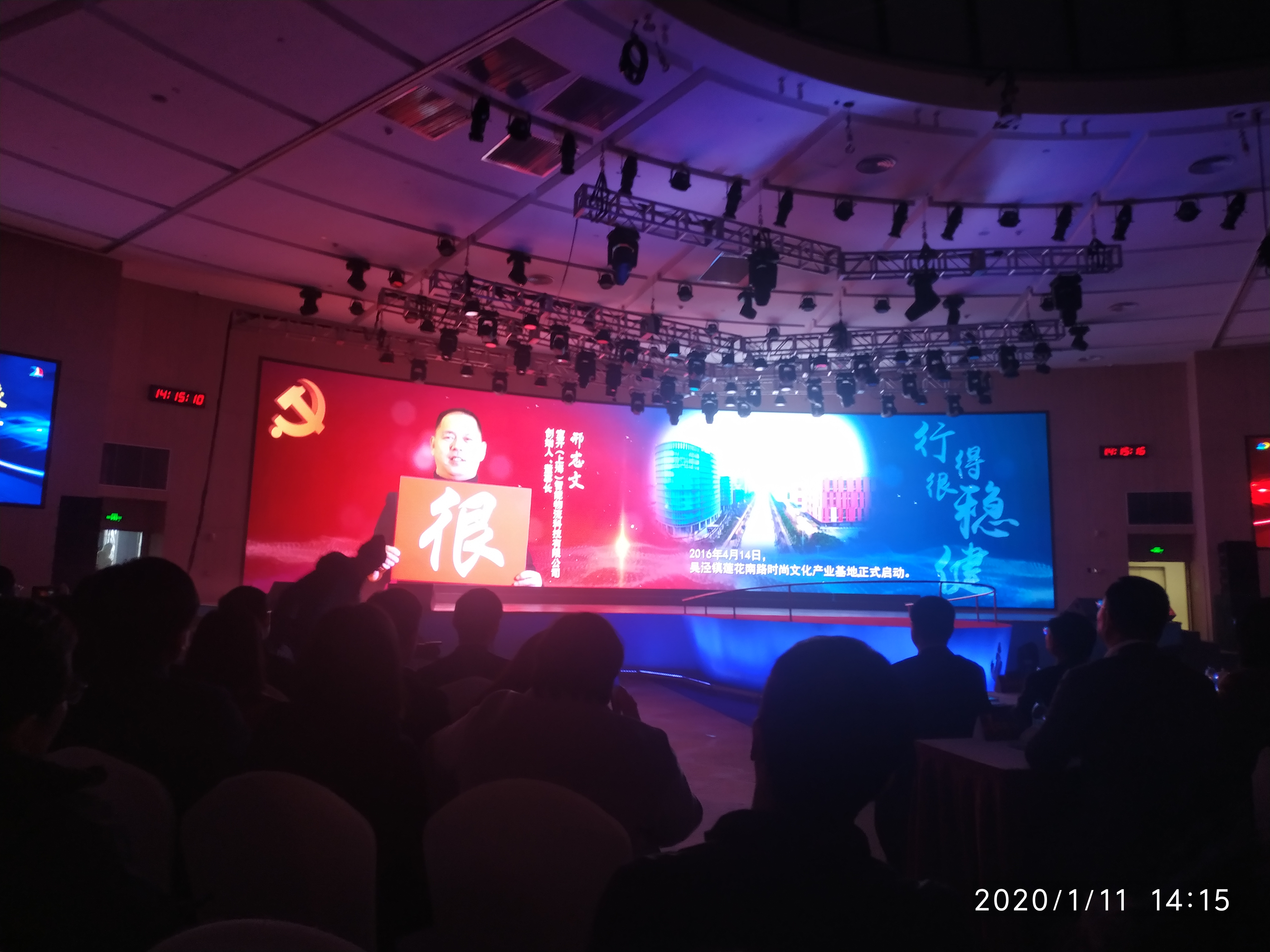 喜讯 | 海洋之神HY590荣获“闵行区内资企业总部”称号和“创新活力奖”荣誉表彰