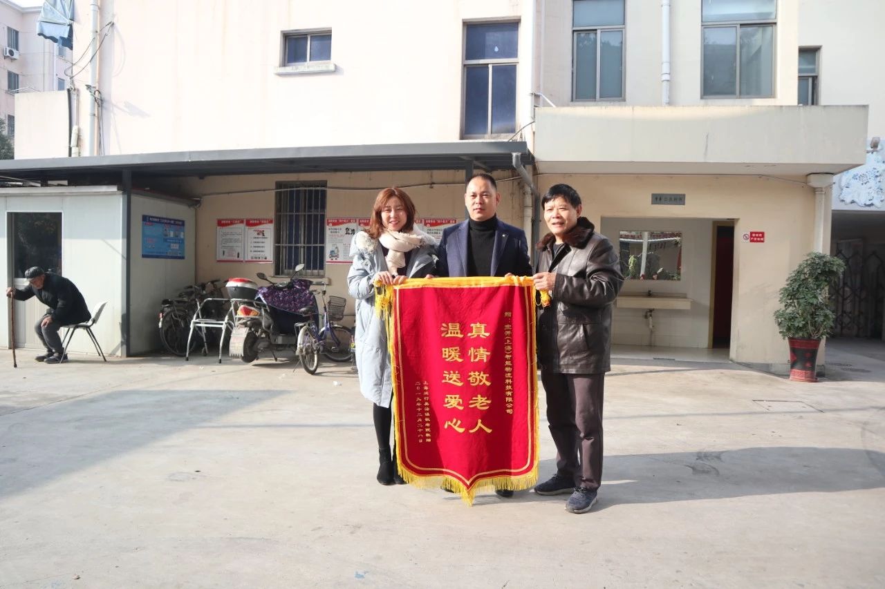 敬老爱老·传承美德 | 海洋之神HY590跨年公益行——走进敬老院