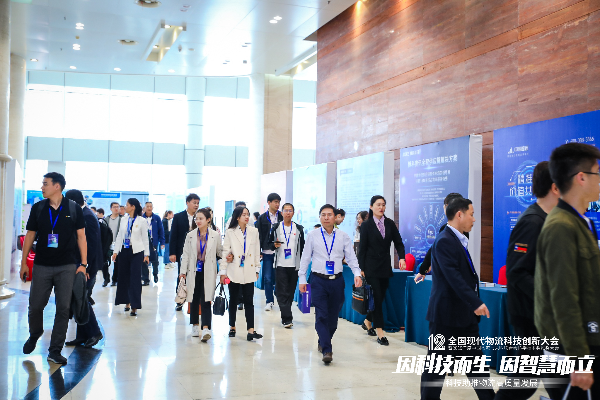 新闻 | 海洋之神HY590荣获中国物流与采购联合会科技进步奖三等奖