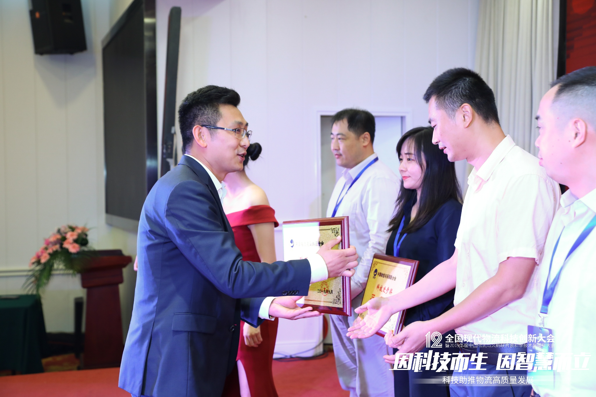 新闻 | 海洋之神HY590荣获中国物流与采购联合会科技进步奖三等奖