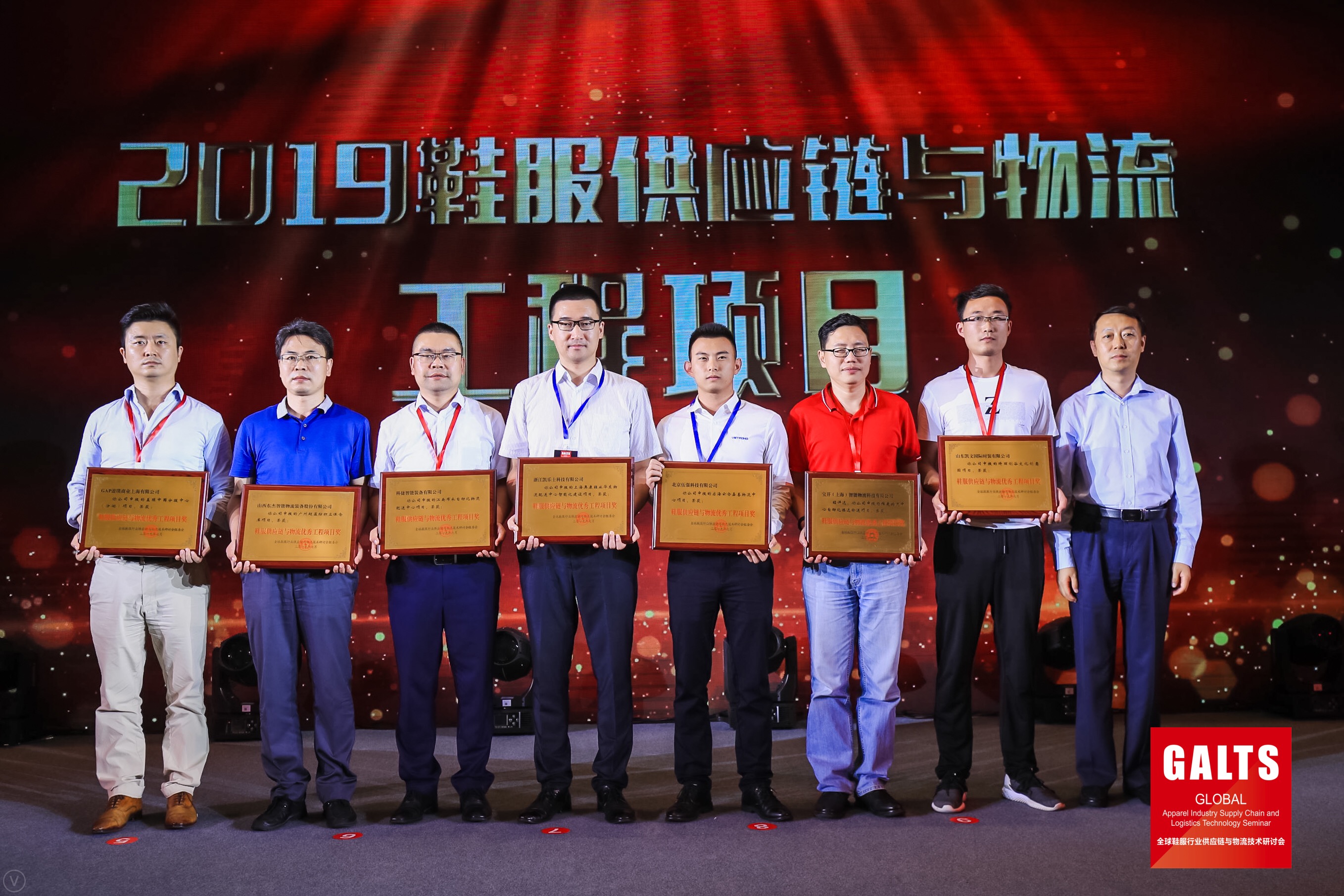 新闻 | 海洋之神HY590再次荣获鞋服供应链与物流“优秀供应商”和“优秀工程项目奖”