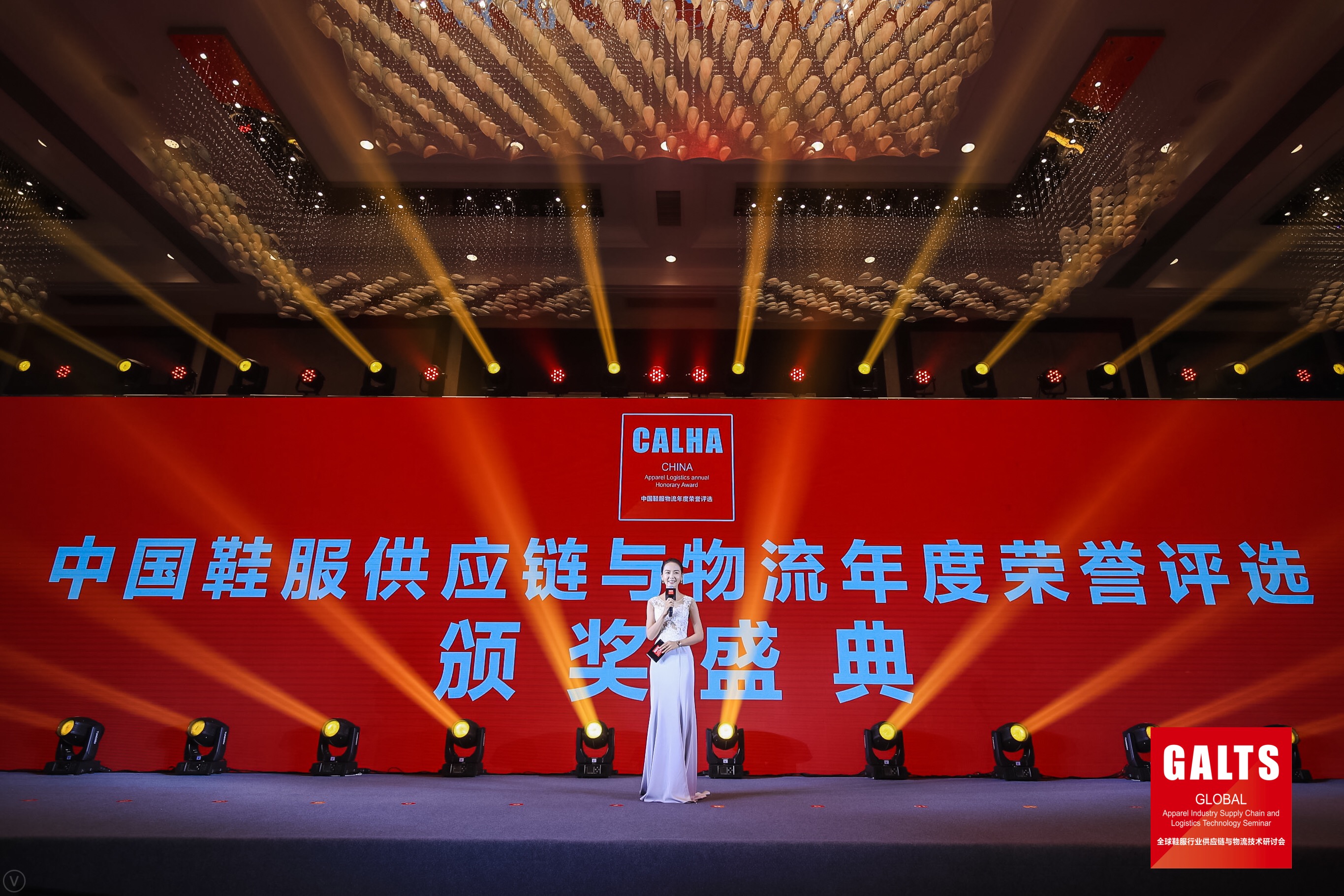 新闻 | 海洋之神HY590再次荣获鞋服供应链与物流“优秀供应商”和“优秀工程项目奖”