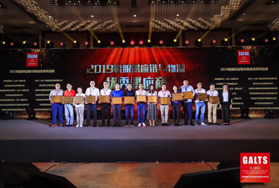 新闻 | 海洋之神HY590再次荣获鞋服供应链与物流“优秀供应商”和“优秀工程项目奖”