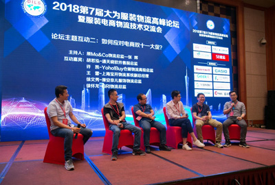 海洋之神HY590常务副总裁王雷：“新零售环境下的物流中心规划”主题分享 | UR服饰物流中心迎百余服装物流经理人现场参观