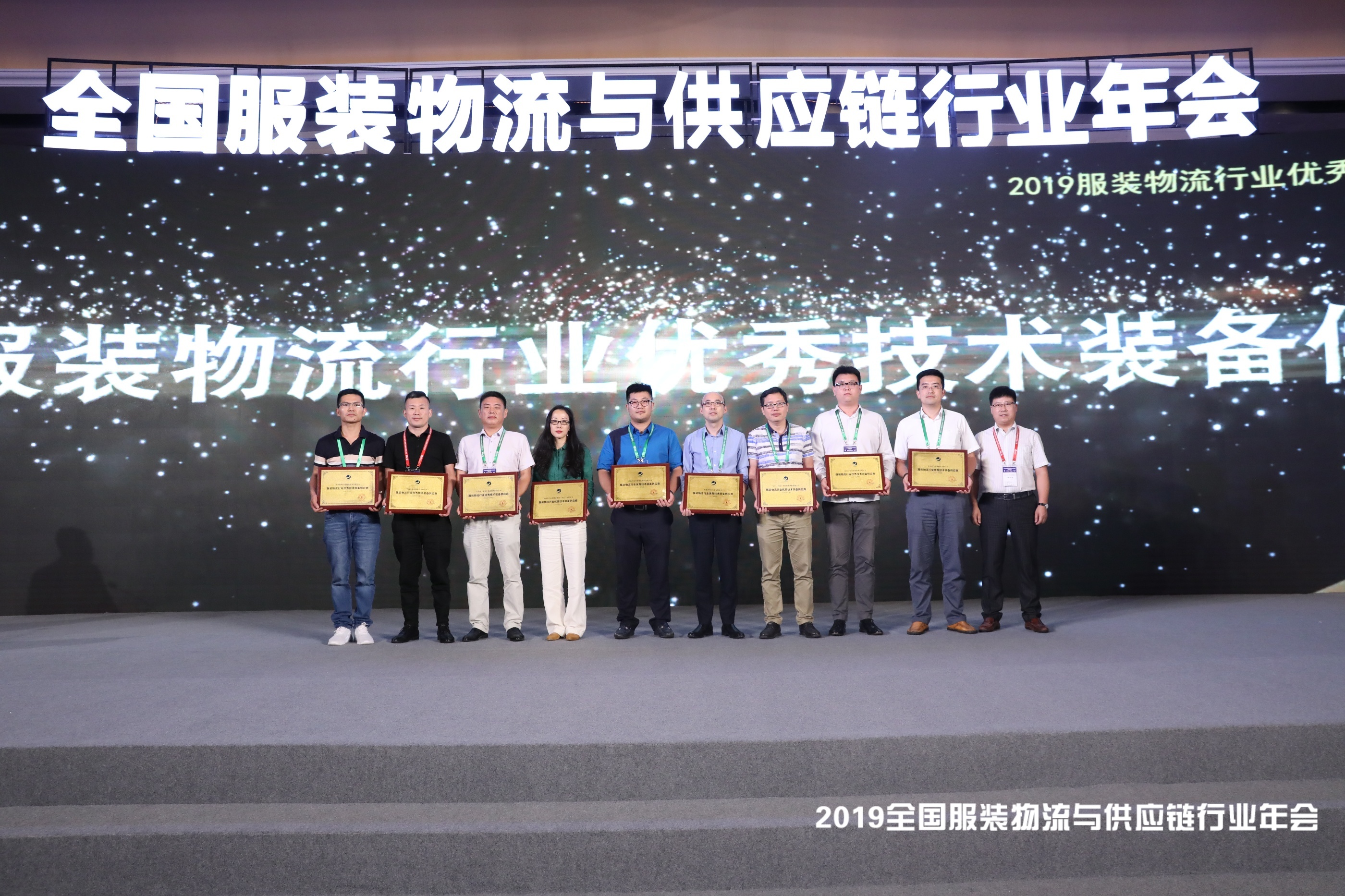新闻 | 海洋之神HY590荣获“2019服装物流行业优秀技术装备供应商”