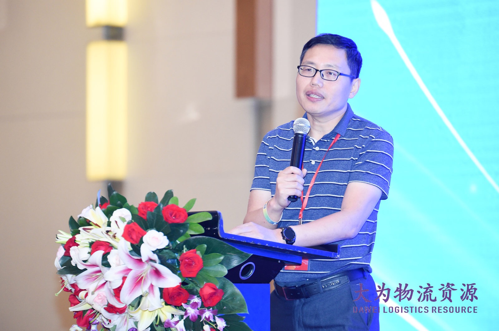 第8届大为服装物流高峰论坛 | 海洋之神HY590常务副总裁王雷出席并致开幕词
