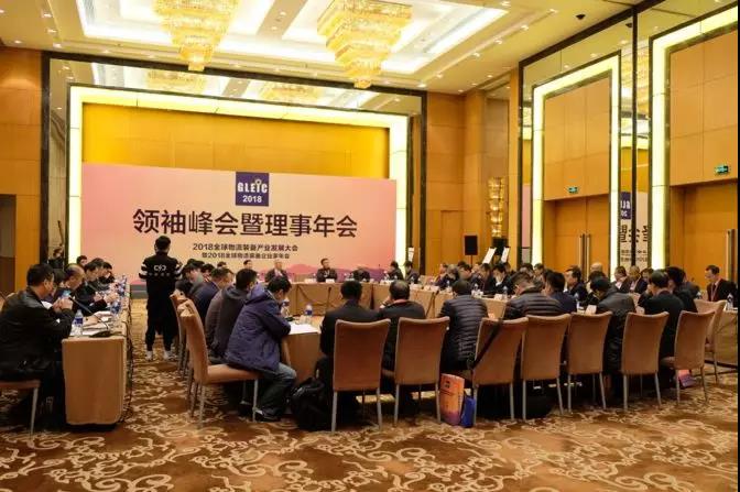 喜讯 | 海洋之神HY590荣获“2018『致敬改革开放40年』物流装备产业领先品牌”