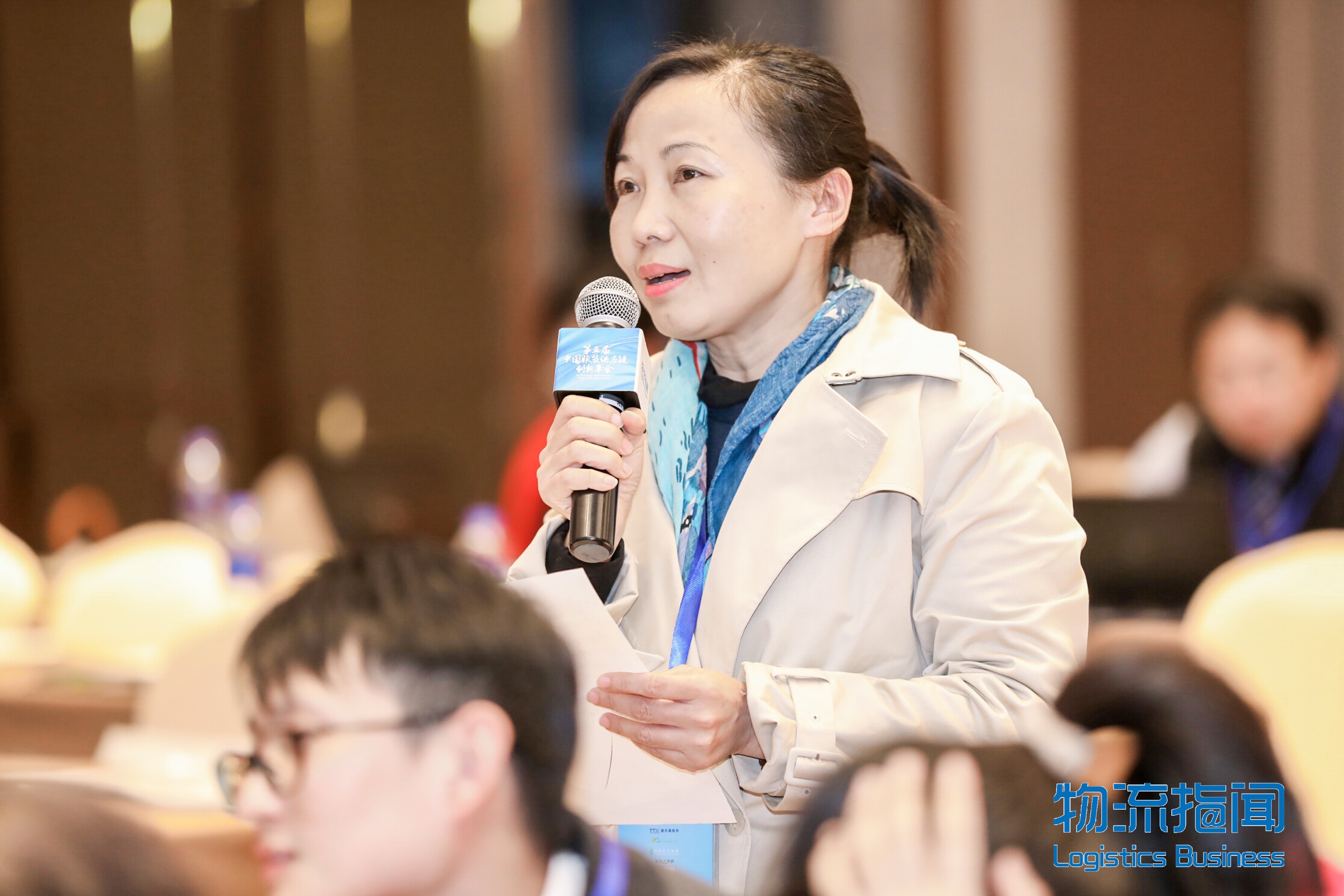 新闻 | 海洋之神HY590执行总裁 张振林受邀出席第五届中国服装供应链创新峰会