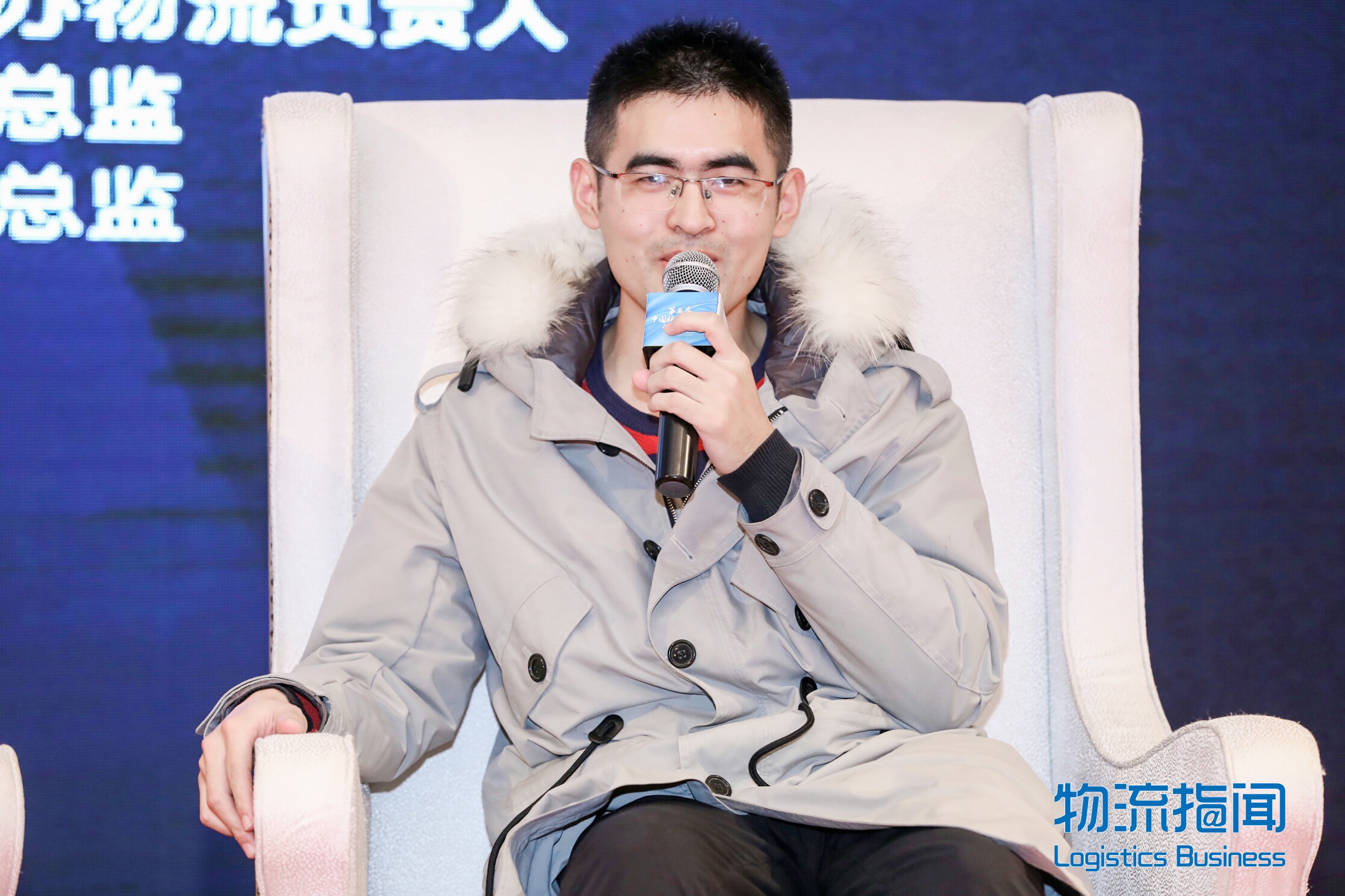 新闻 | 海洋之神HY590执行总裁 张振林受邀出席第五届中国服装供应链创新峰会