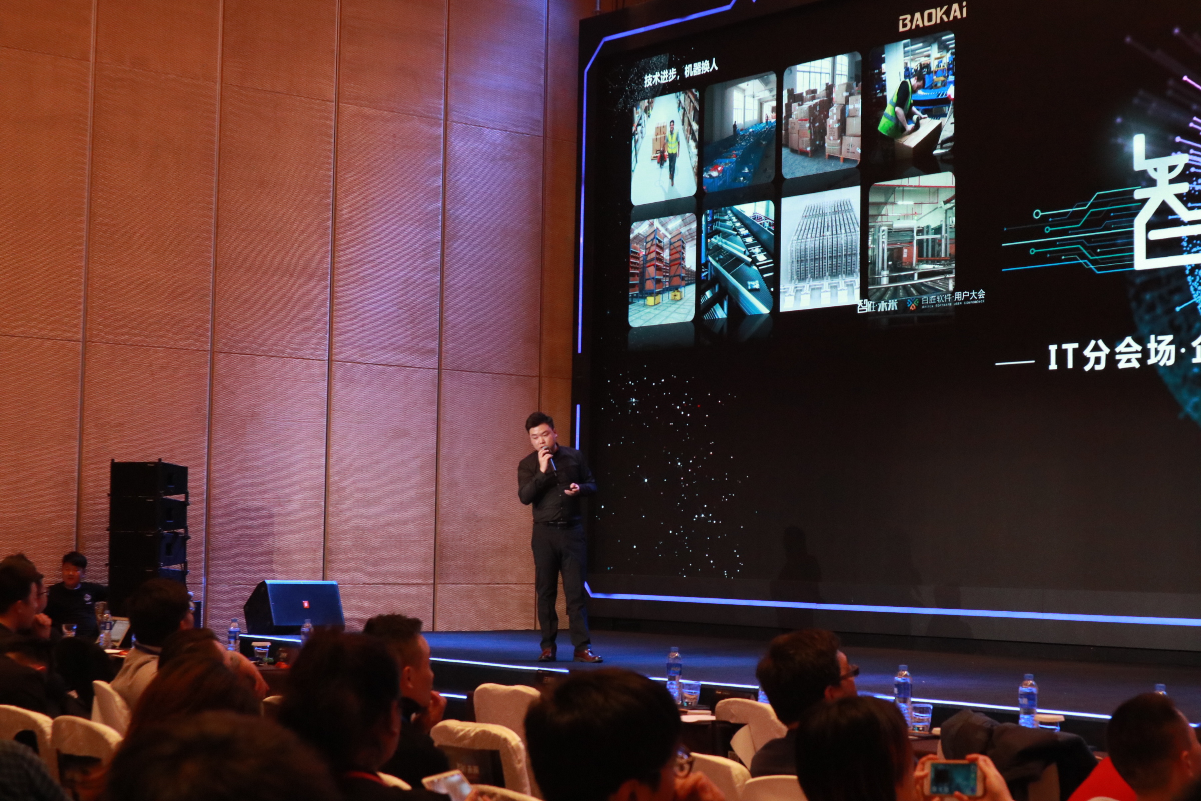 2018百胜软件用户大会 | 海洋之神HY590营销总监 汪彬彬受邀出席并发表主题演讲