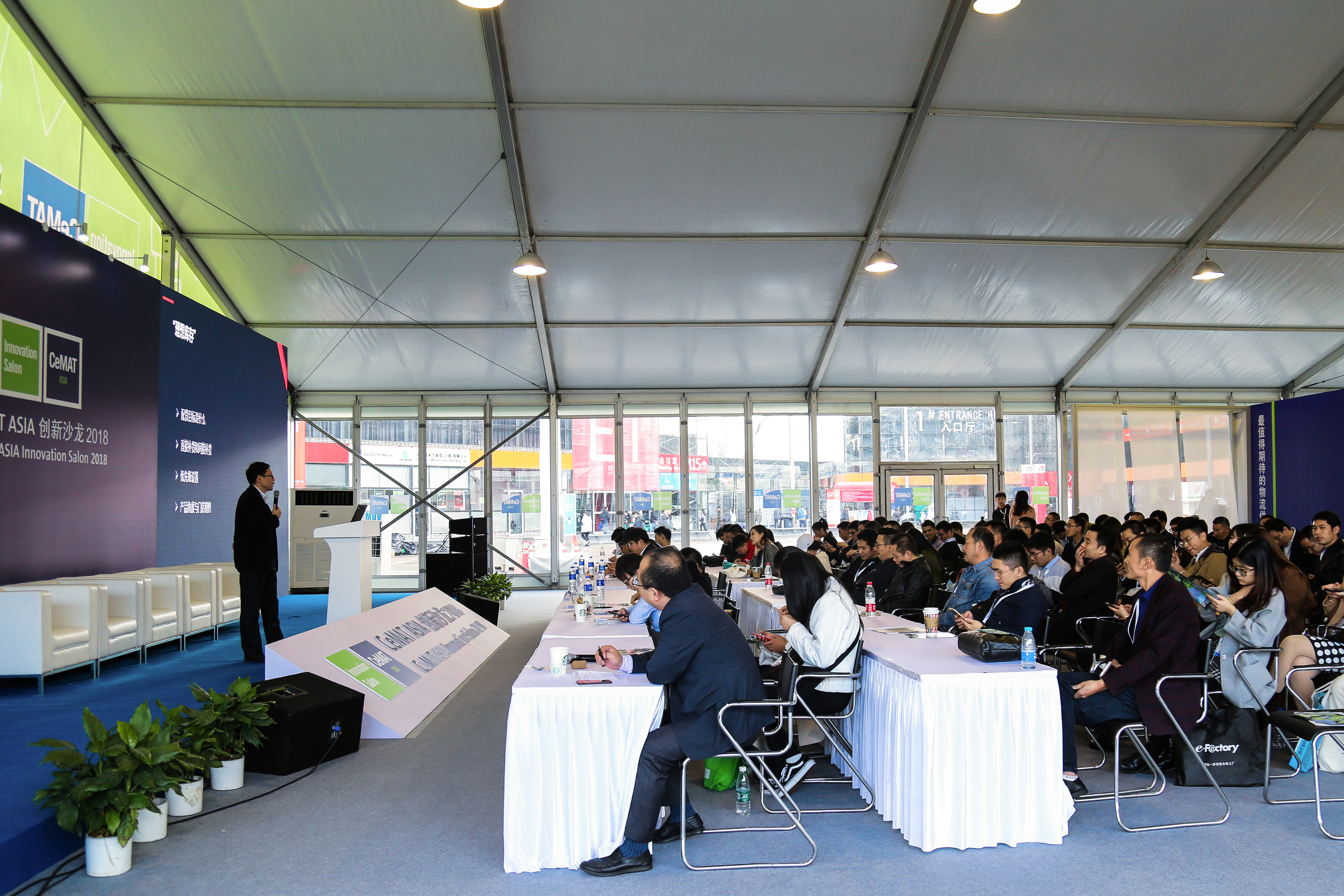 新闻 | 海洋之神HY590常务副总裁 王雷受邀出席CeMAT ASIA创新沙龙