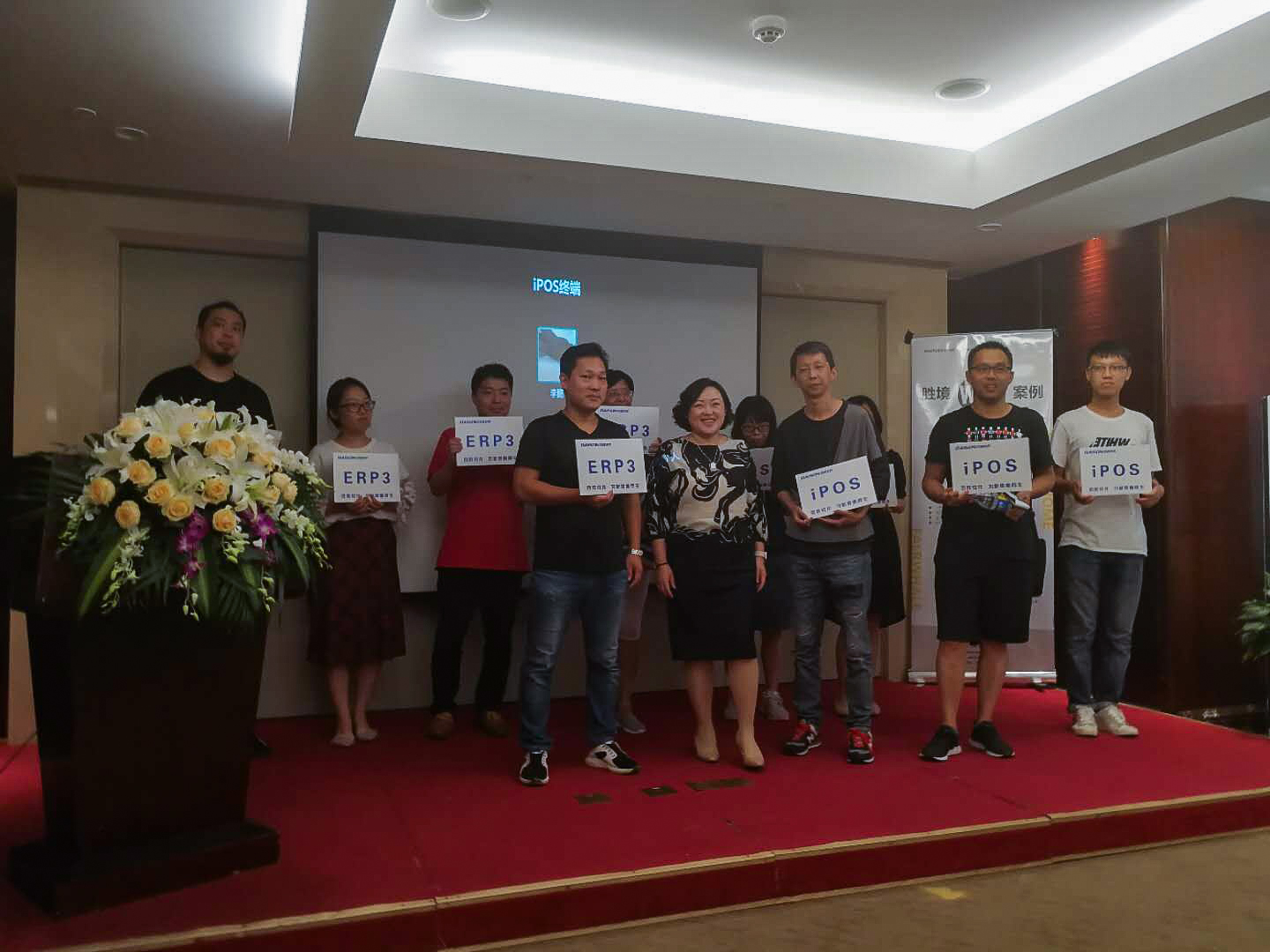 2018 胜境iWMS全国风暴行北京站 | 海洋之神HY590智能携手胜境网络共话智能仓储智慧物流新发展