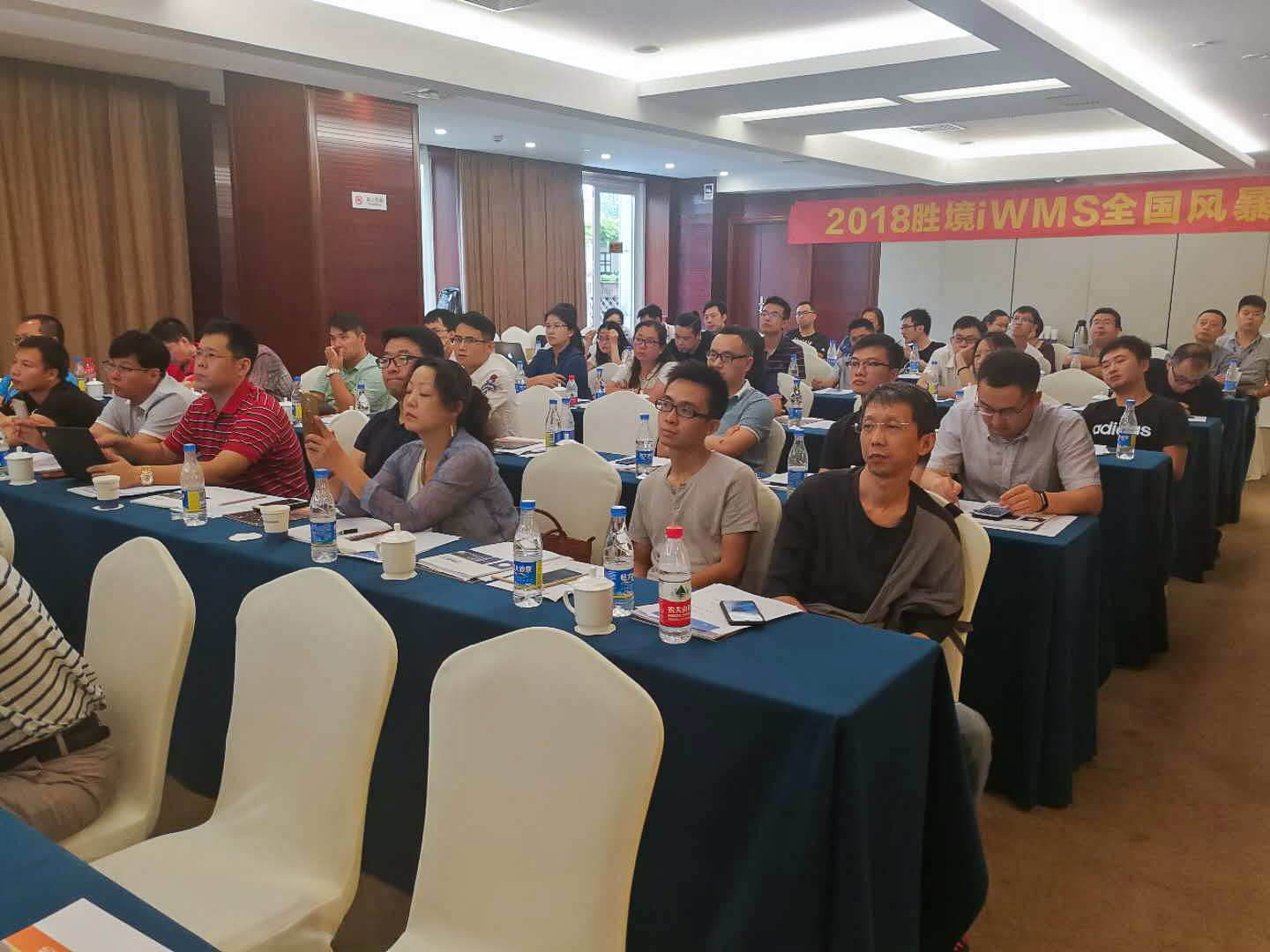 2018 胜境iWMS全国风暴行北京站 | 海洋之神HY590智能携手胜境网络共话智能仓储智慧物流新发展