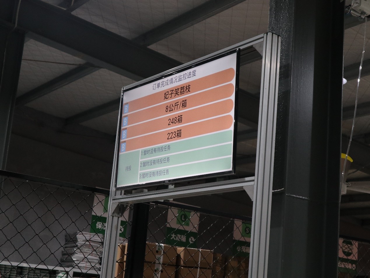 生鲜食品行业新项目竣工 | 苏洪鲜食仓储智能管理系统正式上线