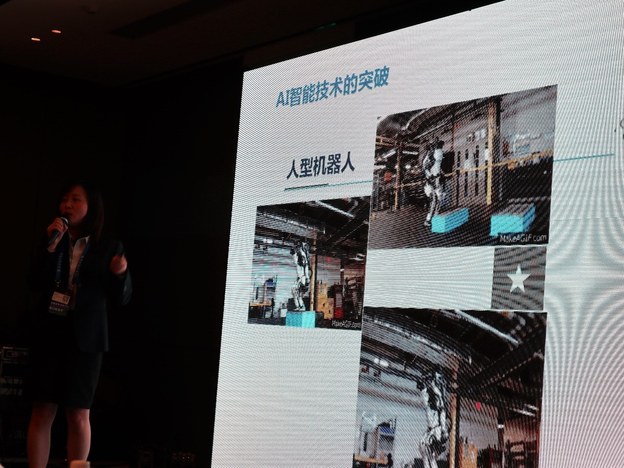 2018中国智慧物流大会 | 海洋之神HY590分享AI技术在智慧物流领域的应用与发展