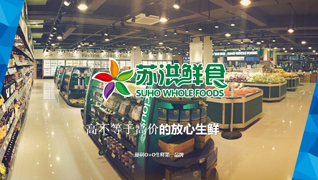 助力生鲜食品行业自动化升级 | 海洋之神HY590与苏洪鲜食达成合作