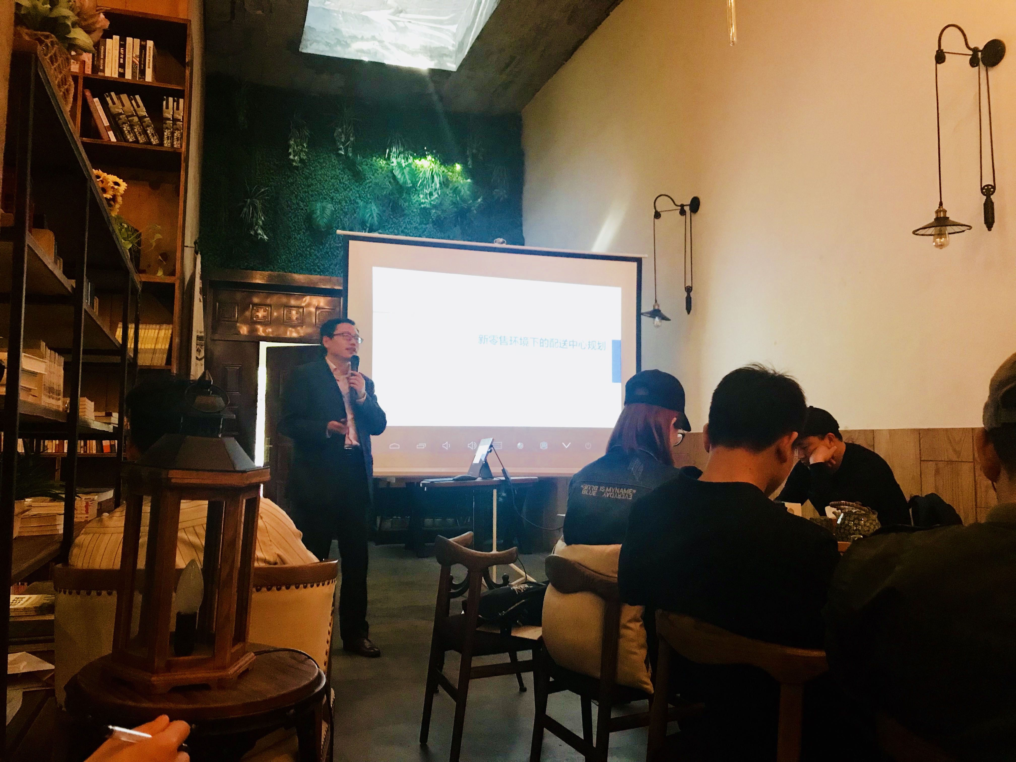 新闻 | 海洋之神HY590执行副总裁王雷受邀出席“智能仓储智慧物流·提升新零售竞争力”主题分享会