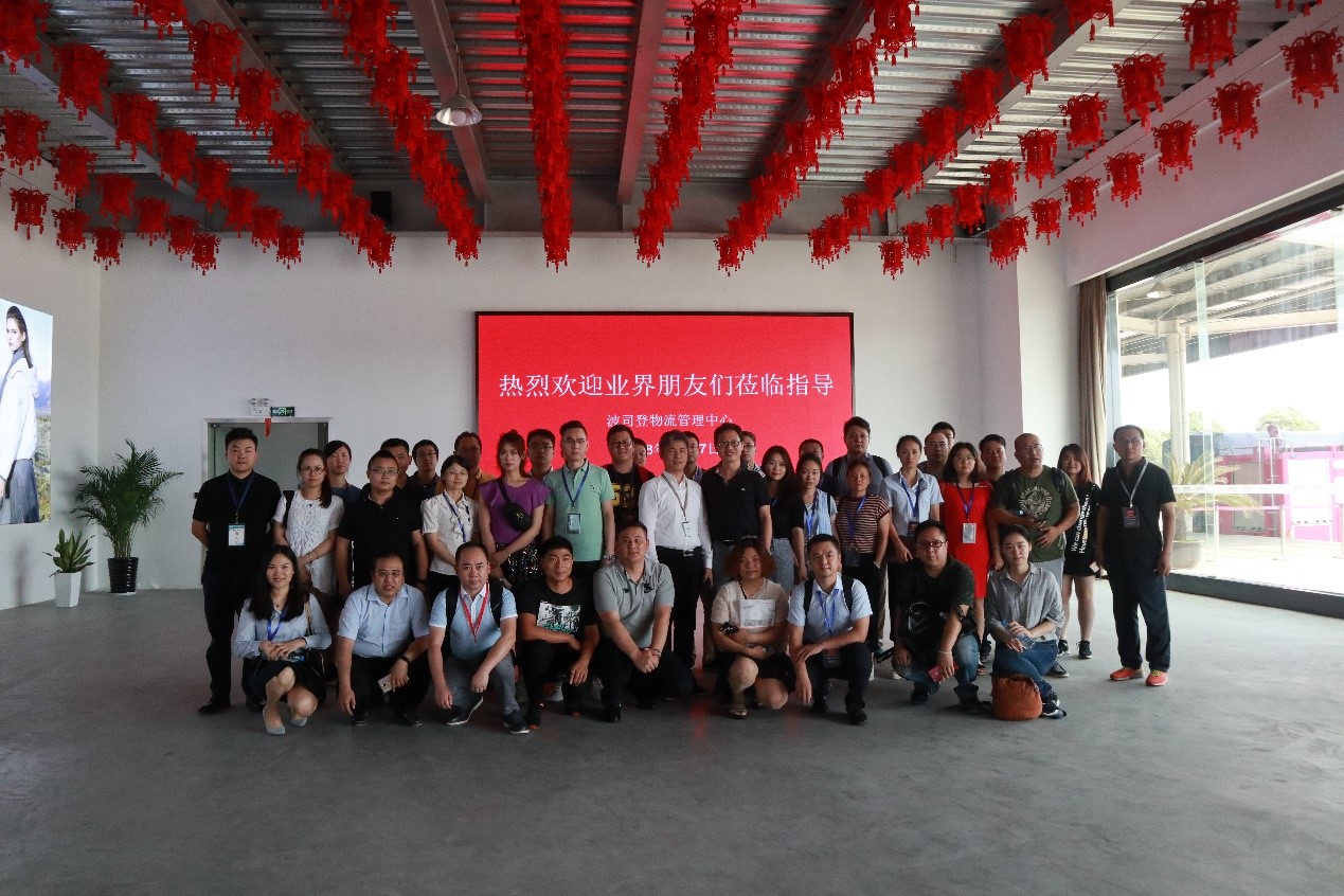 海洋之神HY590集成服装行业代表项目 | 波司登集团智能配送中心迎业内众嘉宾集体参观