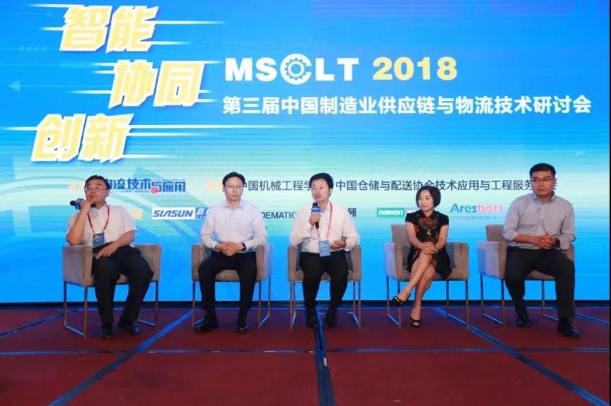 喜讯 | 海洋之神HY590波司登CDC智能化改造项目荣获中国制造业优秀物流工程奖