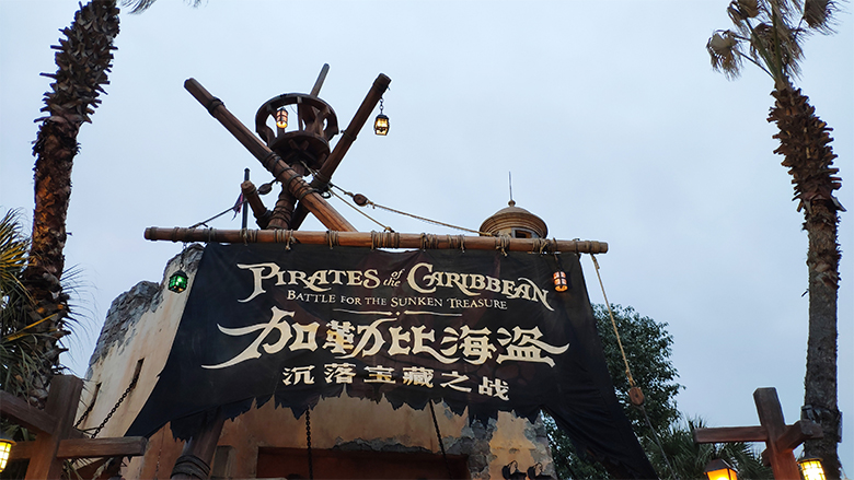 Happy Women’s Day | 欢度三八节,我们相约上海迪士尼乐园