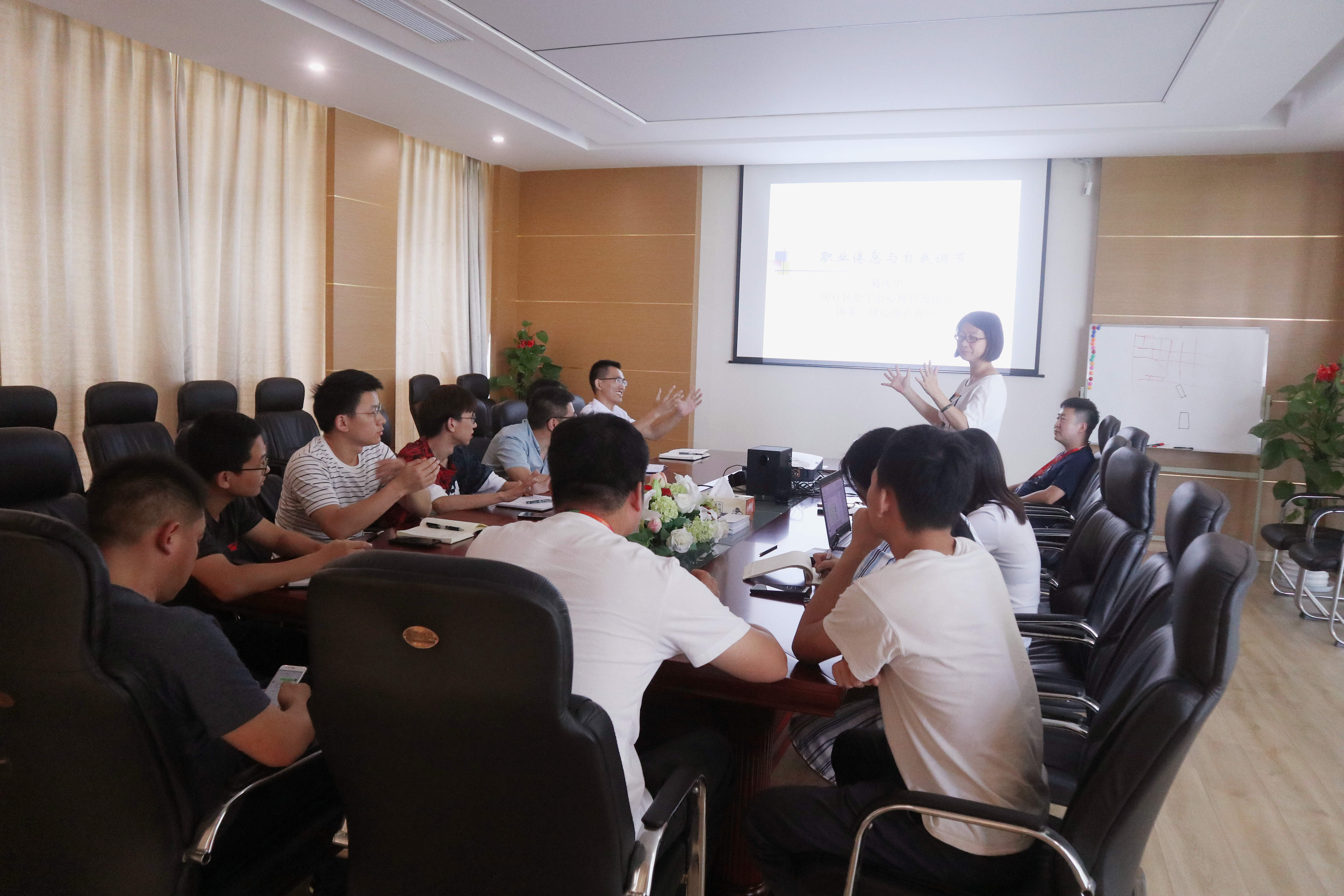 关注心理健康·工会关爱在行动 | 海洋之神HY590举办“职业倦怠与自我疏导”主题心理讲座