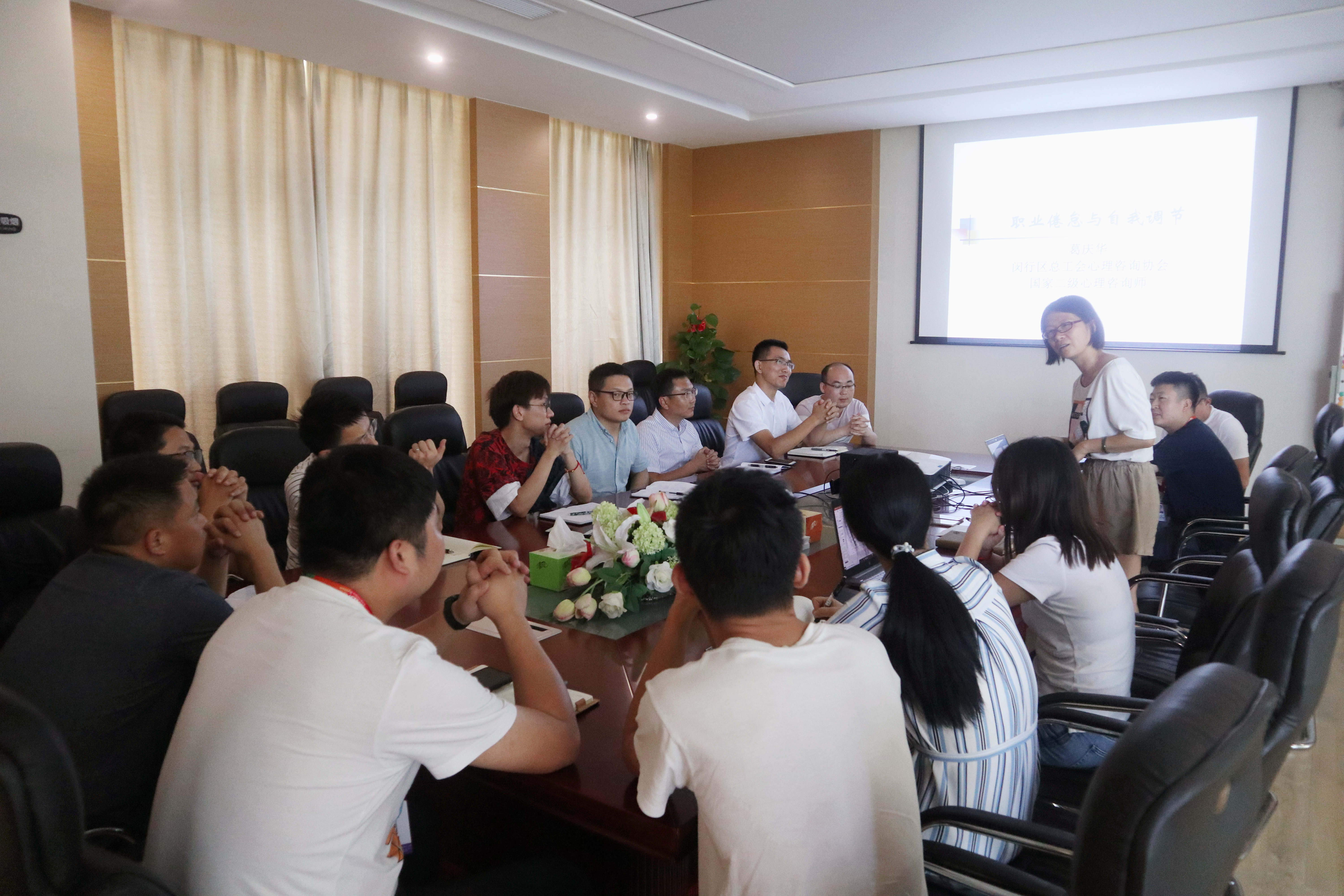 关注心理健康·工会关爱在行动 | 海洋之神HY590举办“职业倦怠与自我疏导”主题心理讲座