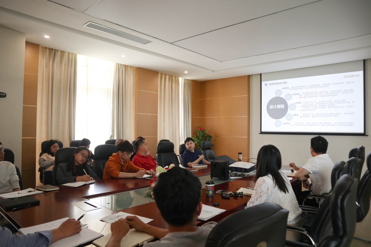  内训会第三讲 | 仓储物流：行业解决方案及系统设备的应用