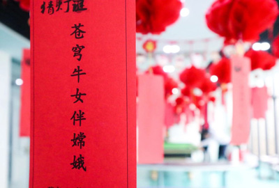 迎春纳福闹元宵，欢声笑语度上元 | 海洋之神HY590元宵节系列活动报道