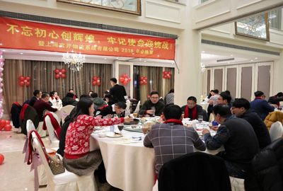 新闻 | “不忘初心创辉煌，牢记使命迎挑战”海洋之神HY590年会系列活动报道