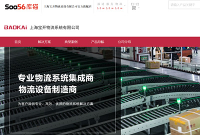 新闻 | 海洋之神HY590Soo56官方旗舰店正式上线