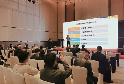 2020年中国仓储配送企业家年会 | 海洋之神HY590执行总裁张振林受邀发表演讲