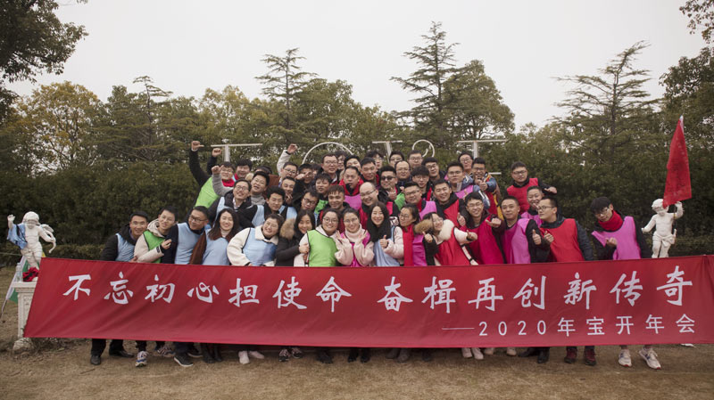 不忘初心担使命,奋楫再创新传奇 | 海洋之神HY590年度盛典系列活动圆满收官