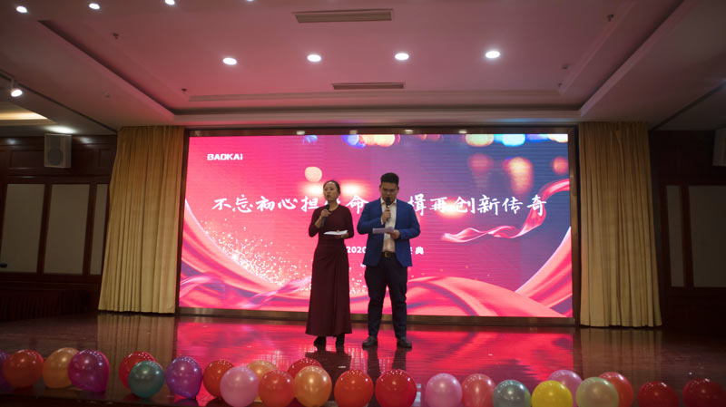 不忘初心担使命,奋楫再创新传奇 | 海洋之神HY590年度盛典系列活动圆满收官